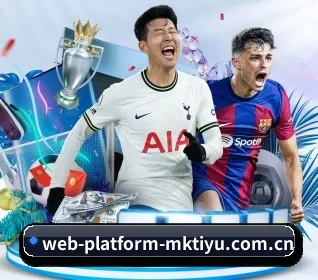 web-platform-mktiyu.com.cn APP 界面