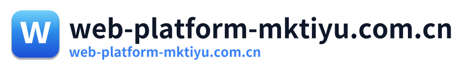 web-platform-mktiyu.com.cn